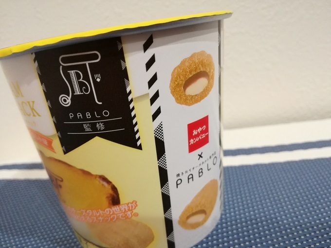大人向け新食感スナック☆おやつカンパニー「クリーム　イン　スナック　パブロのチーズタルト味」