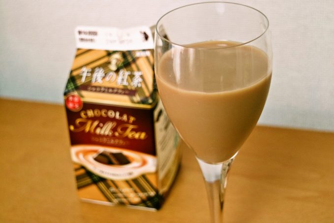 ミルクティーに濃厚なショコラが！「キリン 午後の紅茶 ショコラミルクティー」期間限定で発売