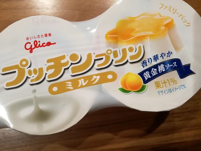 ミルク＆桃ソース グリコ「プッチンプリン ミルク」