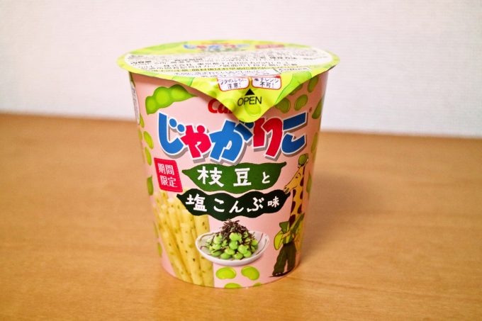 春らしいパッケージで新発売♪「じゃがりこ 枝豆と塩こんぶ味」