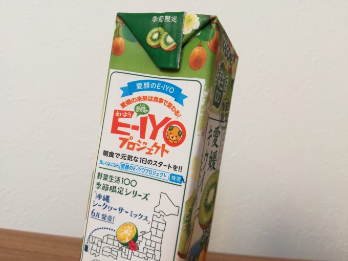 初夏に飲んでみましょうか♪カゴメ「野菜生活100　愛媛キウイミックス」
