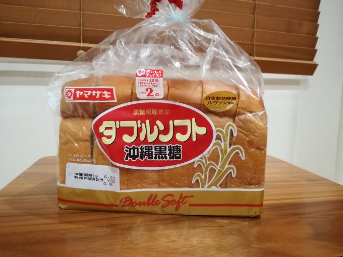黒糖独特の甘さにコクに。山崎製パン「ダブルソフト　沖縄黒糖」