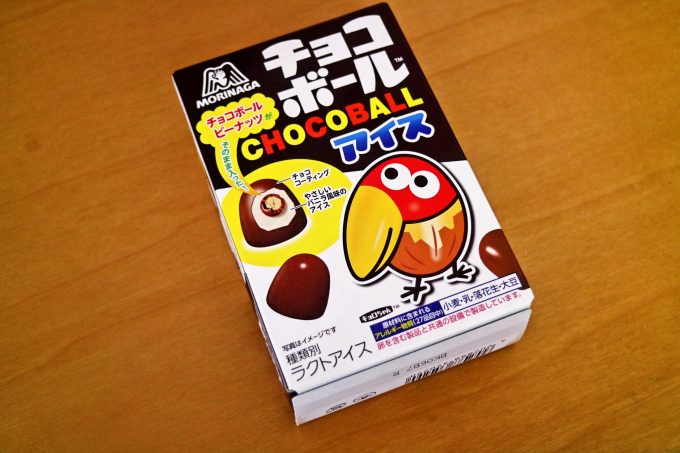 ファミマ限定☆「森永製菓 チョコボールアイス ピーナッツ」数量限定で発売