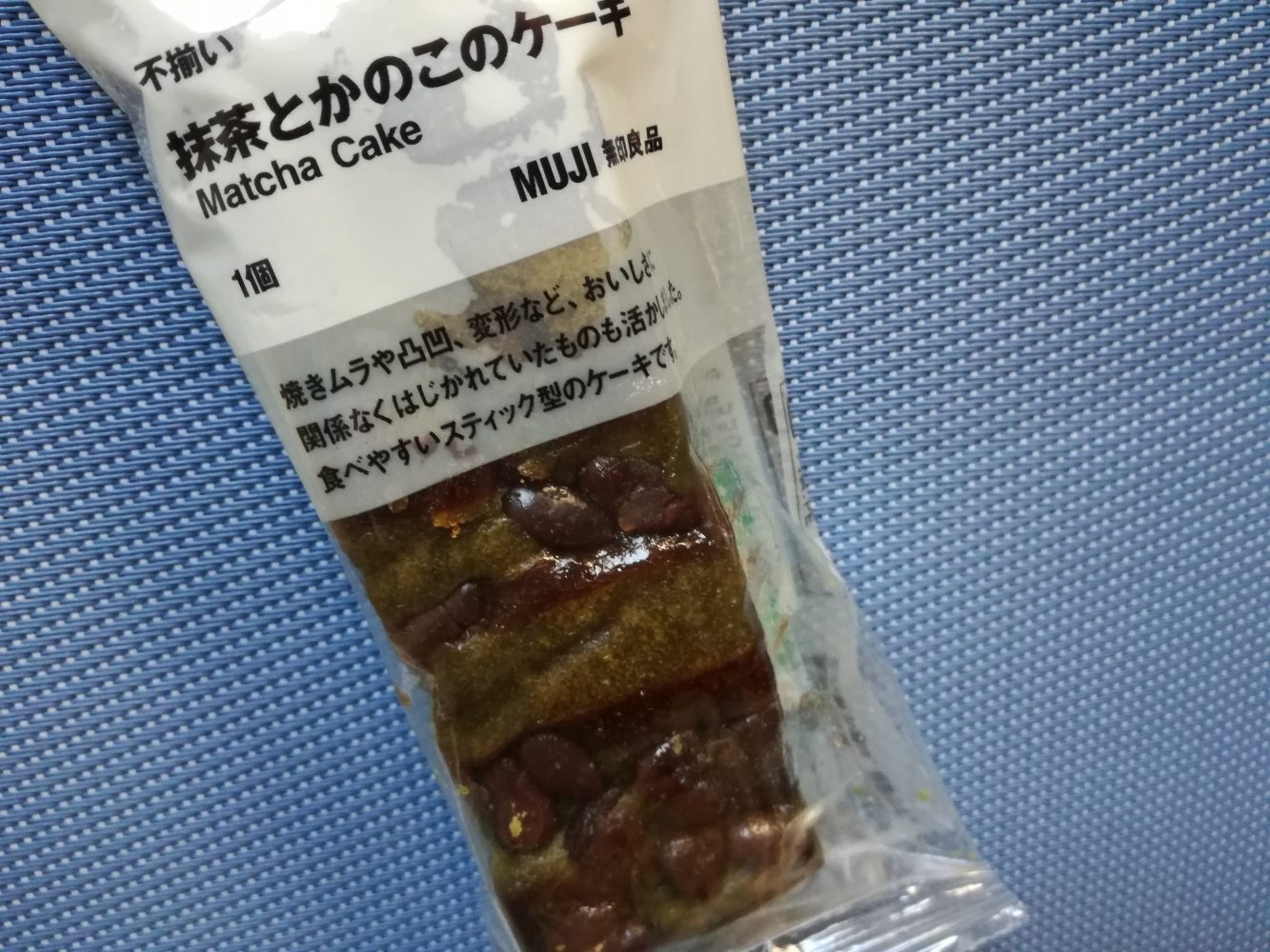 和風テイストが美味 無印良品 不揃い 抹茶とかのこのケーキ レシーポ