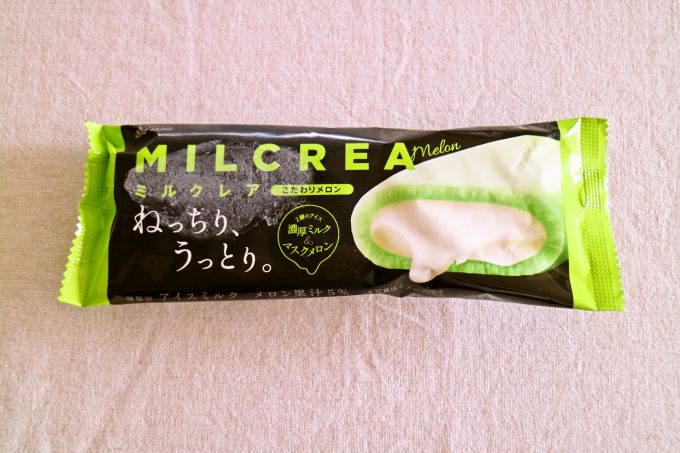 ねっとり濃厚なアイスで幸せ Milcrea こだわりメロン 発売 レシーポ