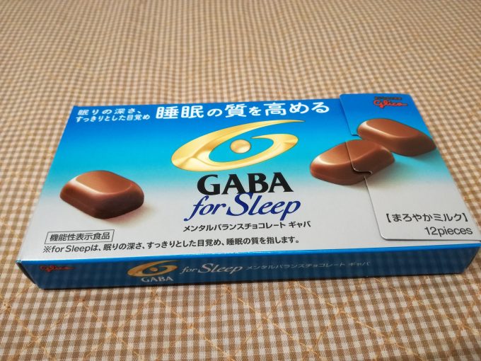 睡眠の質を高めるメンタルバランスチョコレート。グリコ「GABA　for Sleep」