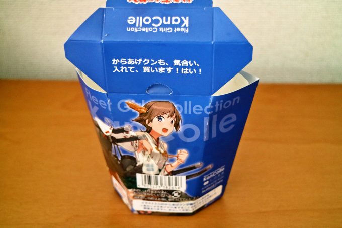 『艦これ』とのコラボ！「からあげクン 鎮守府シーフードカレー味」新発売