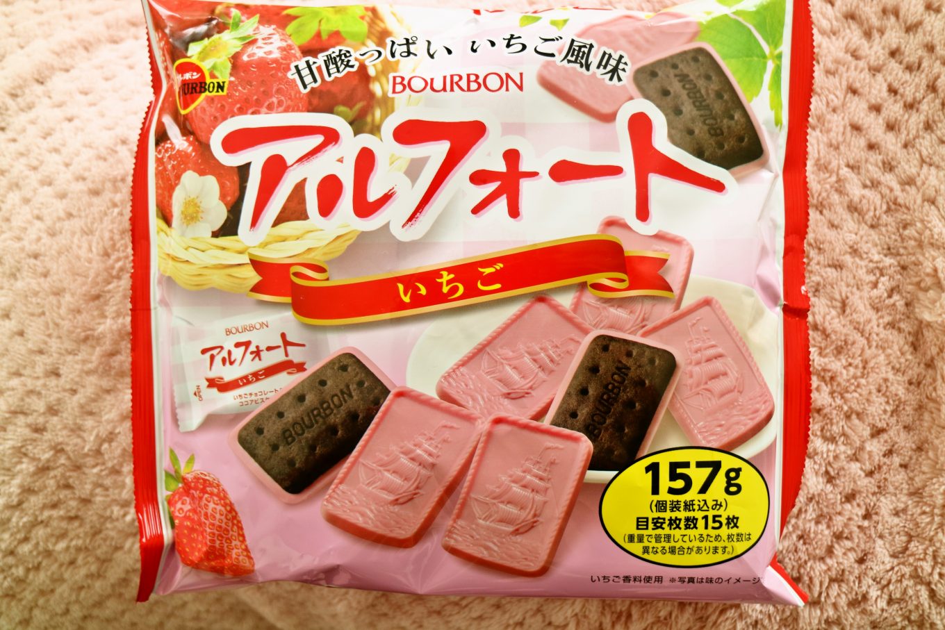 今年もこの季節がやってきた ブルボンのお菓子がいちごづくし レシーポ