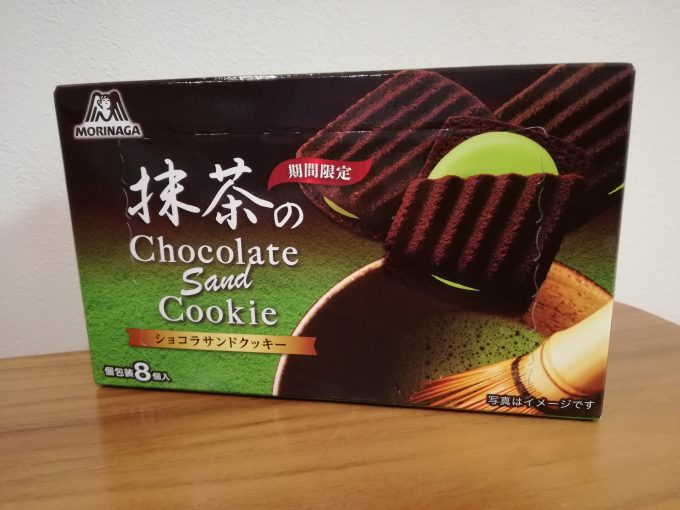大人テイストクッキーのご提案。森永製菓「抹茶のショコラサンドクッキー」