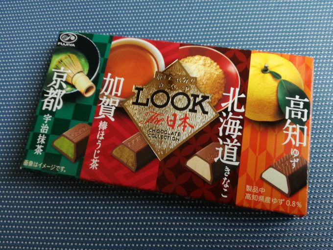 美味しい日本をチョコで堪能。不二家「LOOK　The日本コレクション」