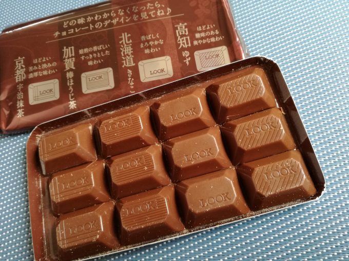 美味しい日本をチョコで堪能。不二家「LOOK　The日本コレクション」