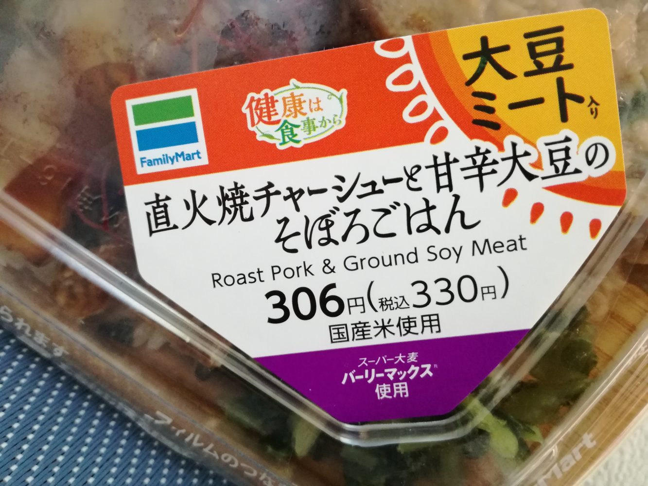 市場 伊藤食品 60g缶×24個入 畑の肉と牛タンの
