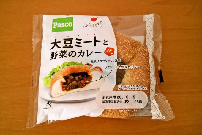 植物性素材を使用のパンシリーズ「＆Green」がPascoから新発売